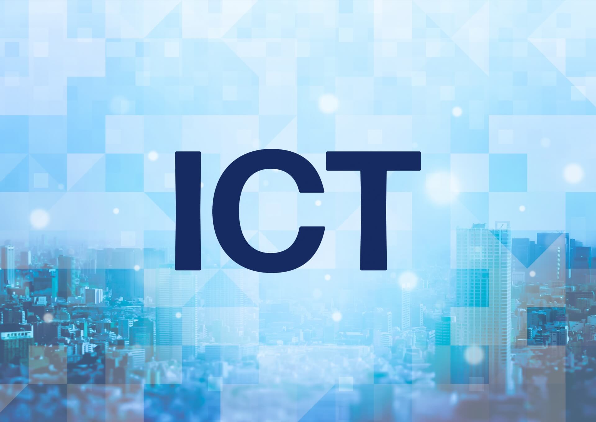 学校現場におけるICT化の目的