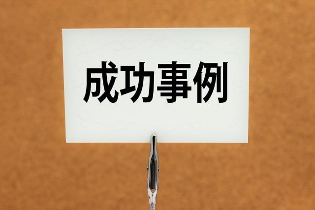 校務支援システムを導入した際の業務改善事例について